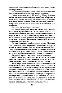 Andriej Czikatiło. Potwór z Rostowa